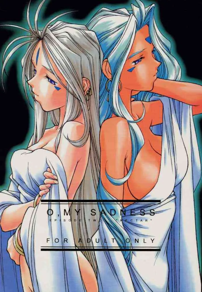 [bolze.] O,My Sadness Episode #2 -NECTAR- (ああっ女神さまっ)