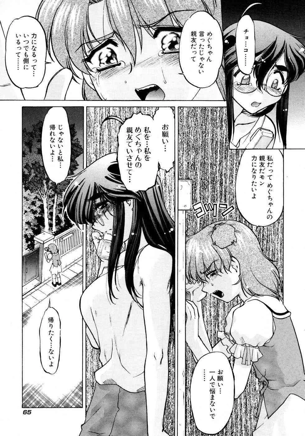 image_71
