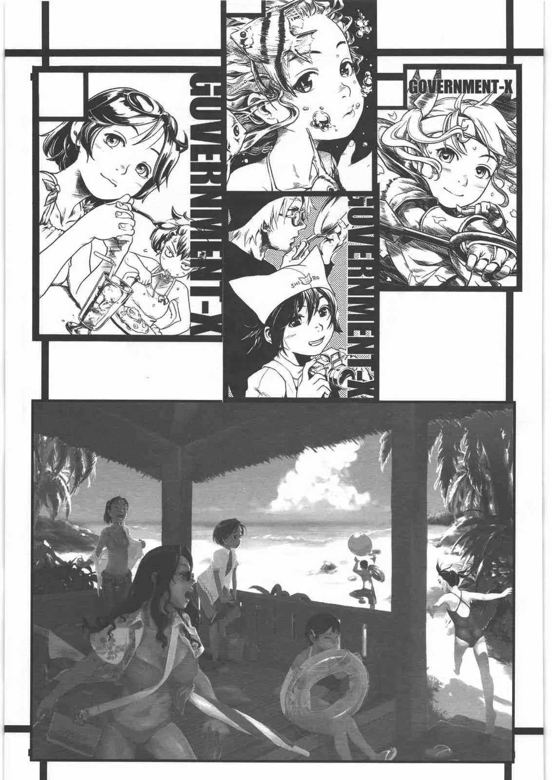 (C81) [GOVERNMENT-X (SANADA-X)] P2_8