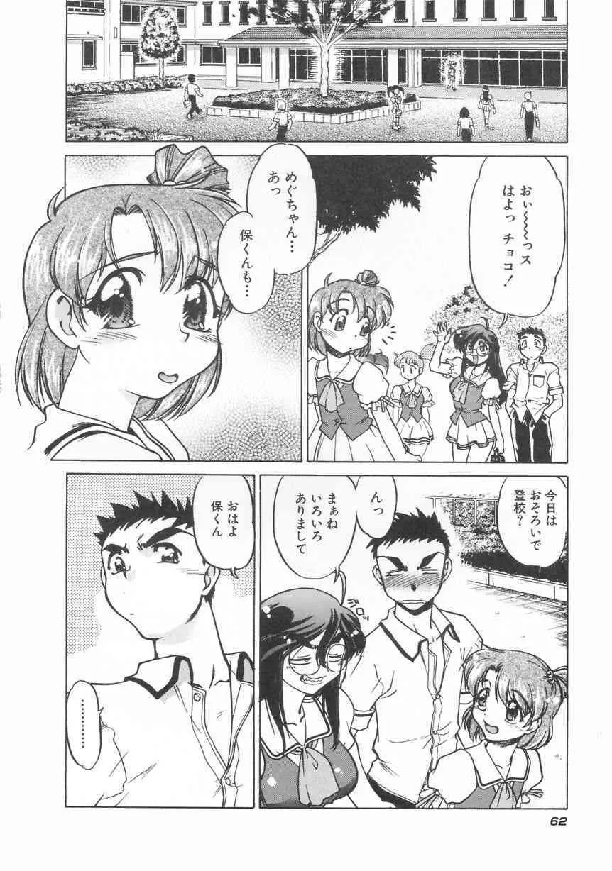 image_64