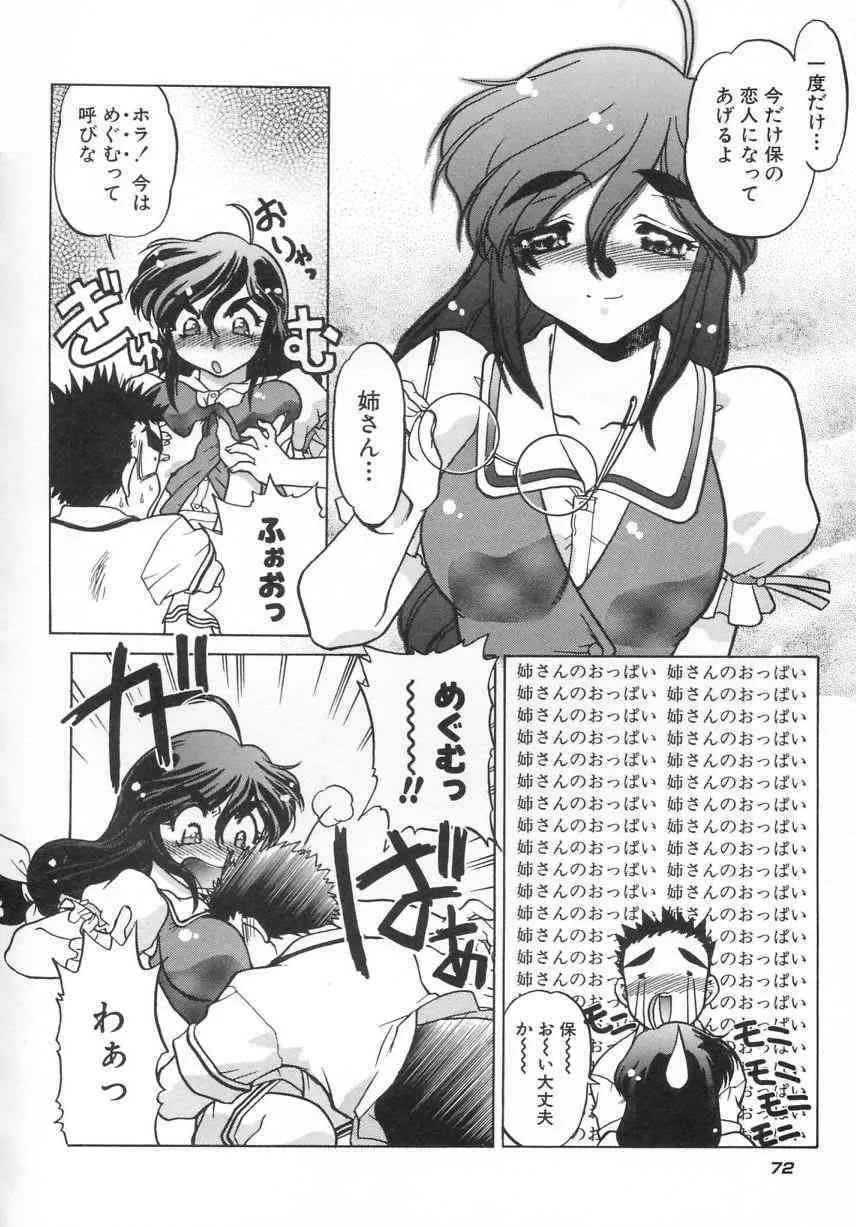 image_74