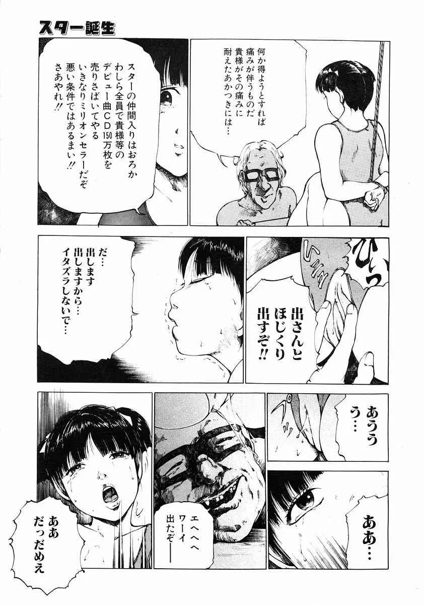 image_38