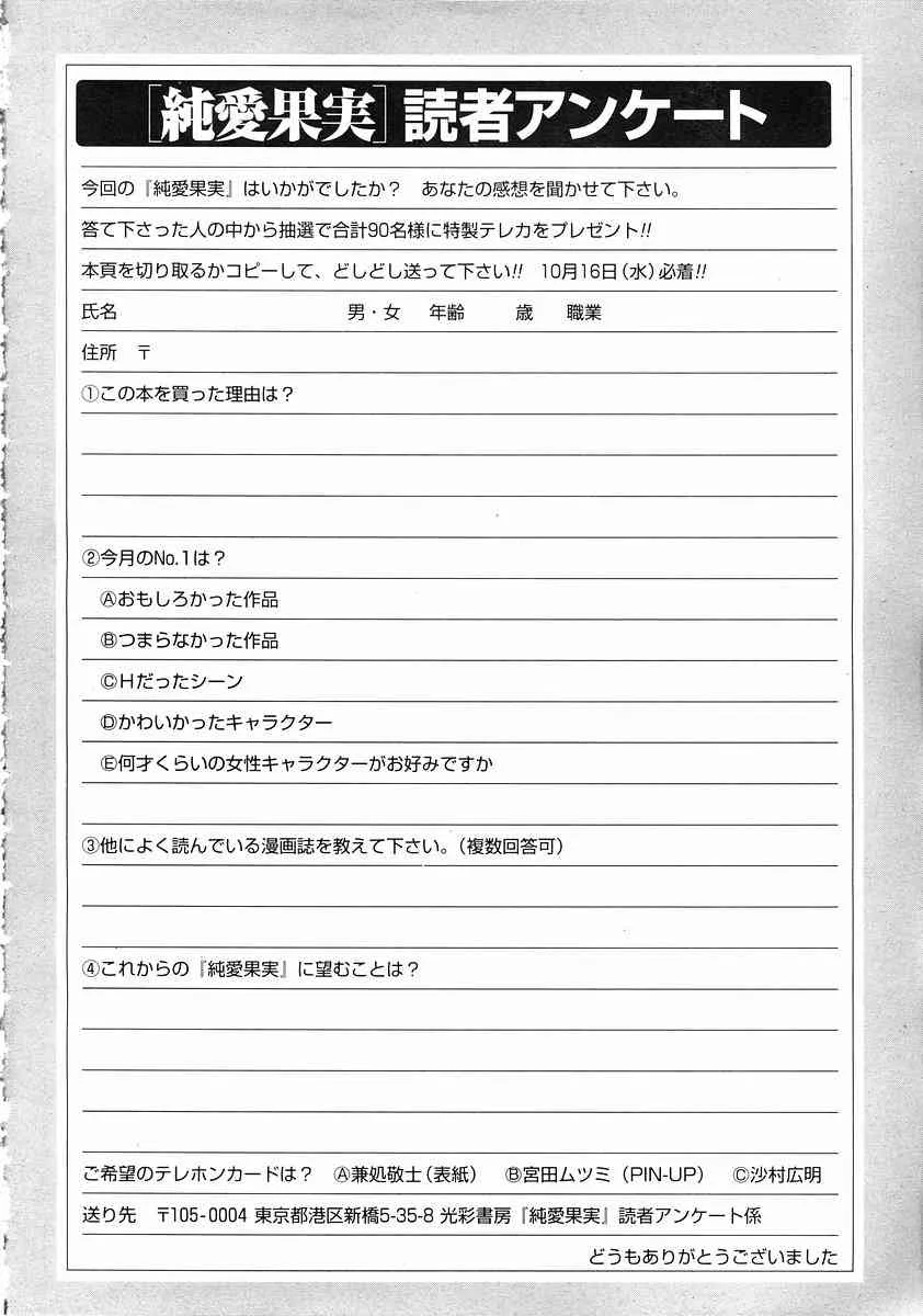 image_52
