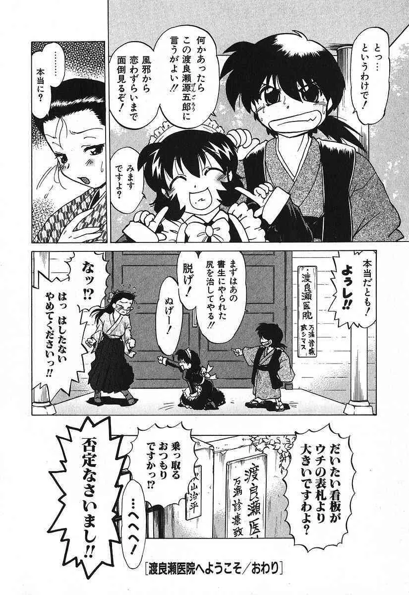 image_204