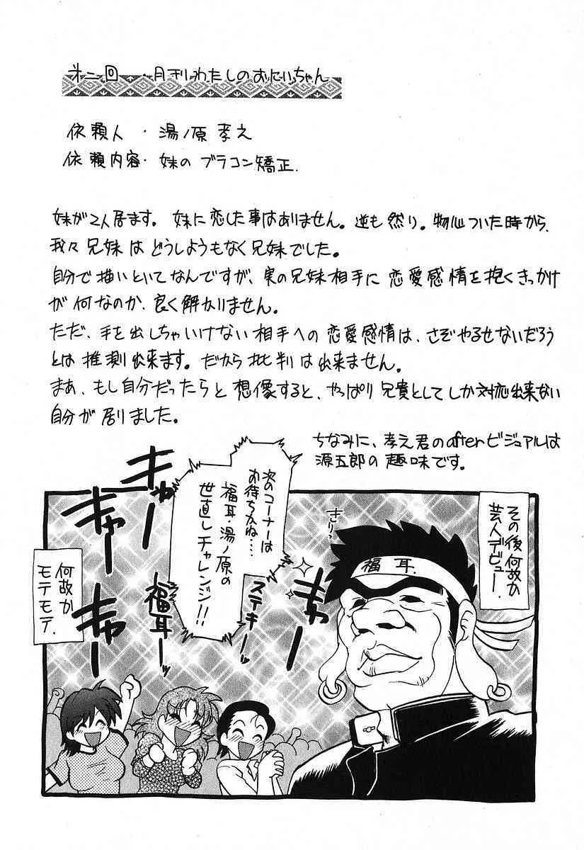 image_52