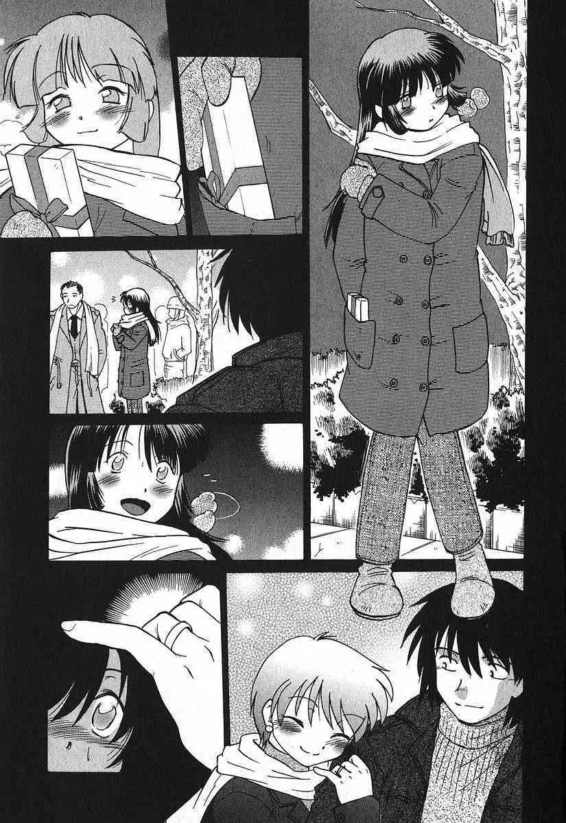 [みた森たつや] 渡良瀬医院へようこそ_9