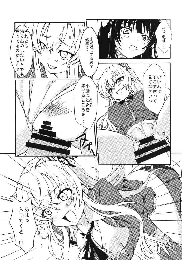 [カミナリネコ (えーたろー)] ハーレム隣人部スタイル (僕は友達が少ない) [DL版]_9