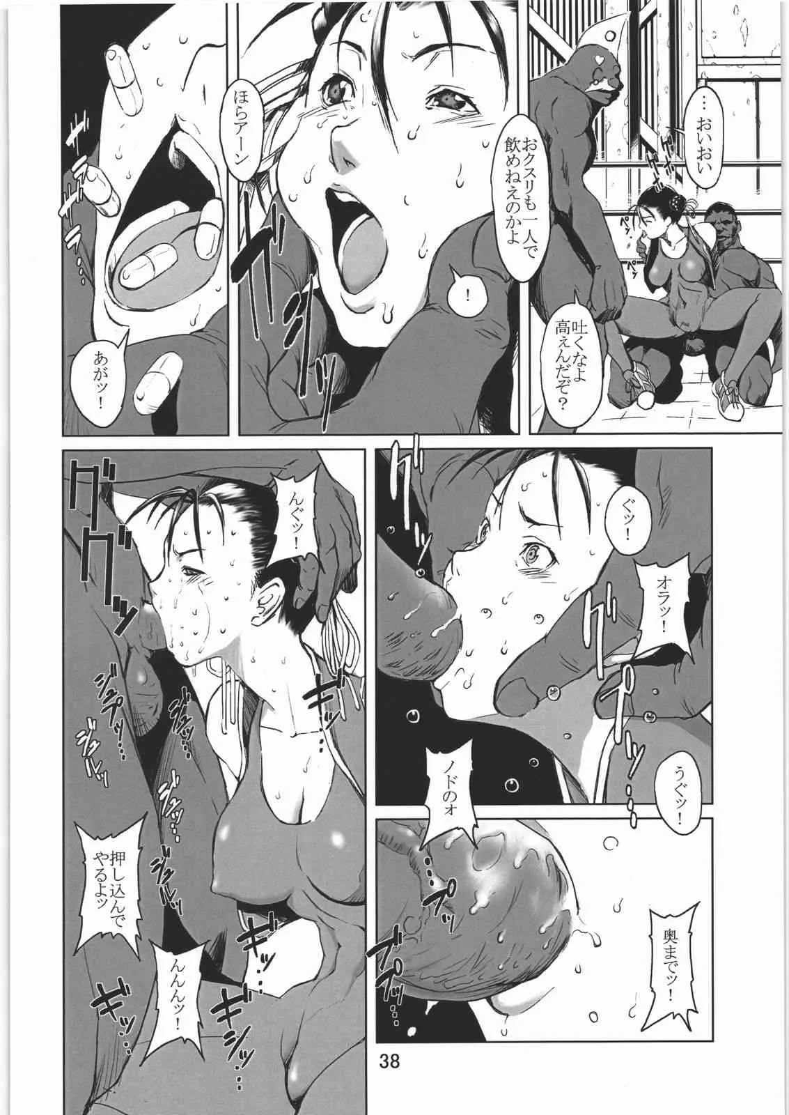 image_37