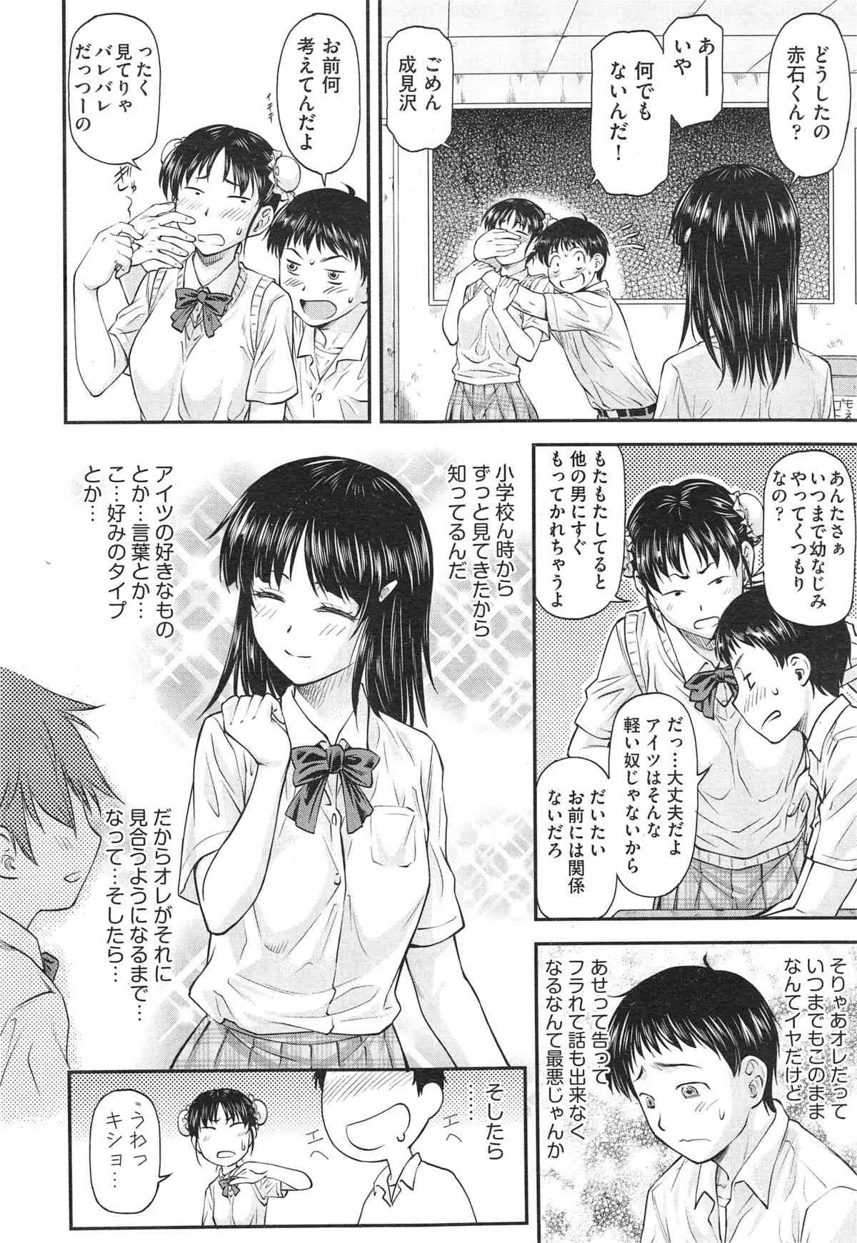 image_234