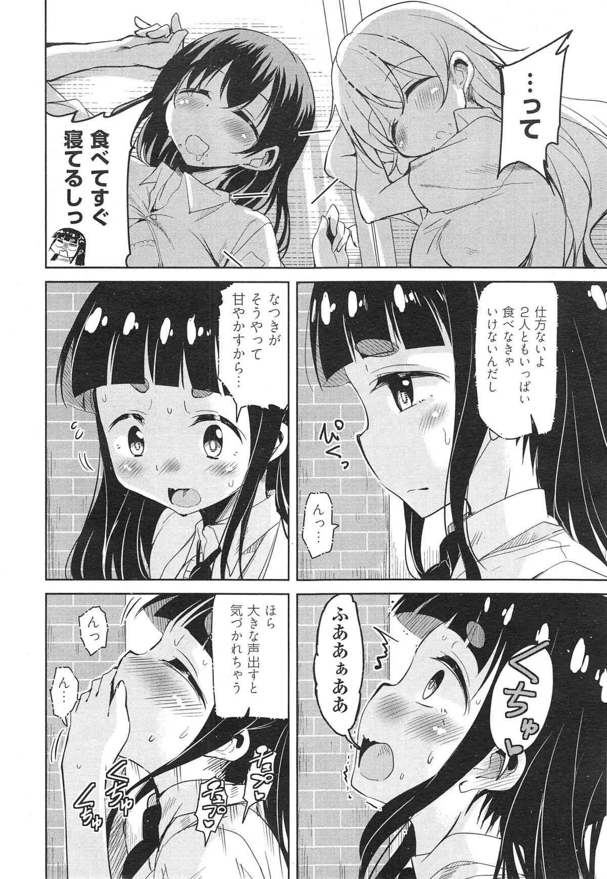 image_270