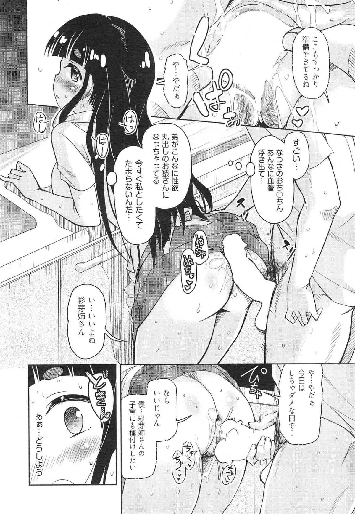 image_272