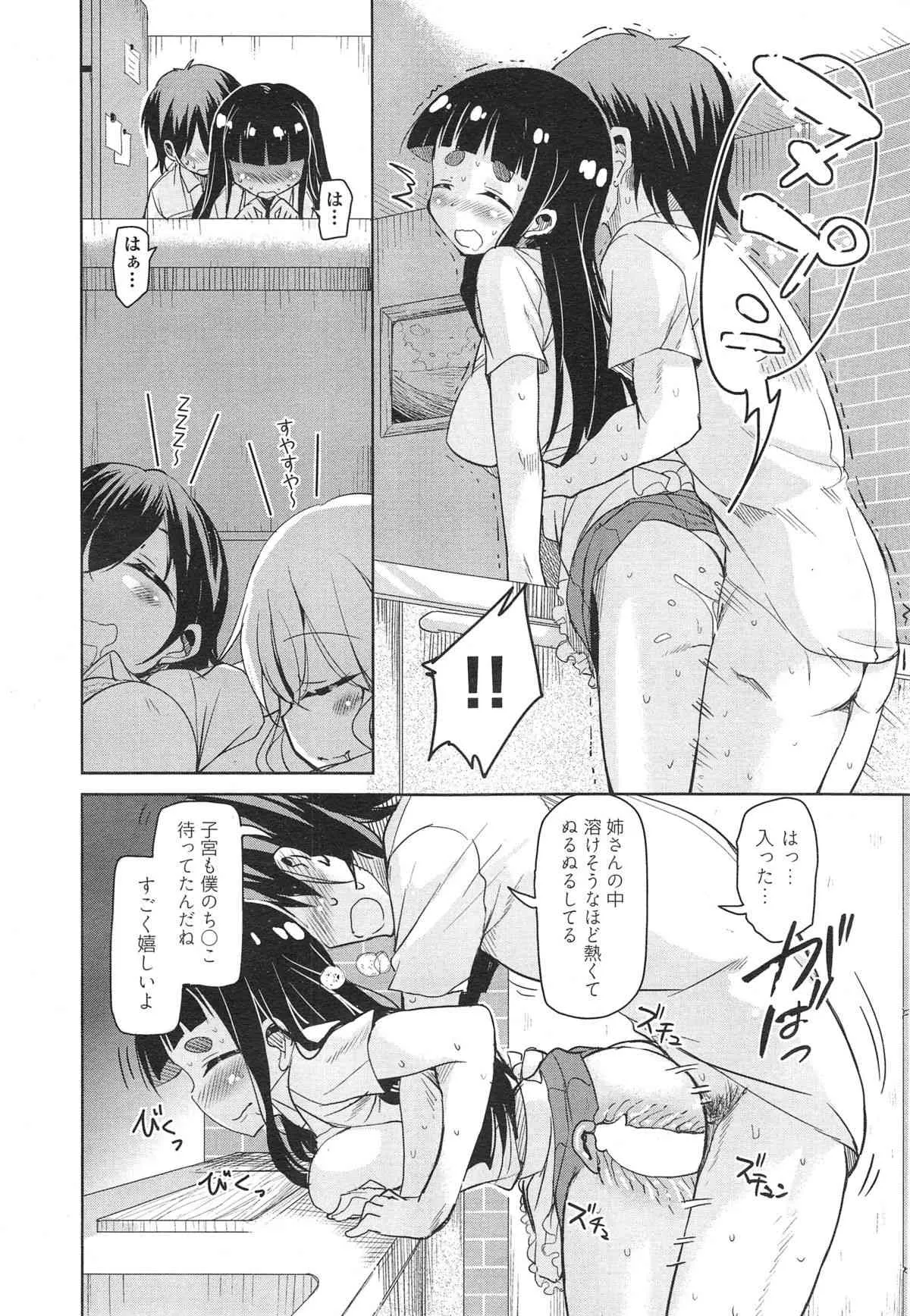 image_274