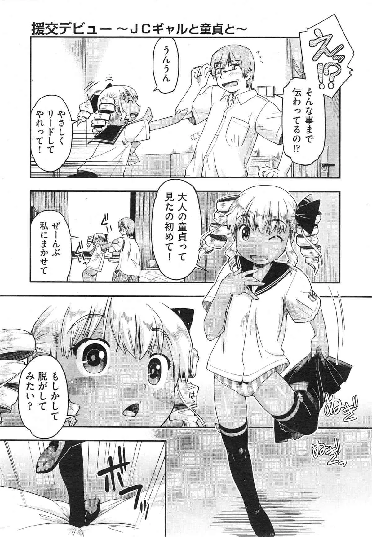 image_347