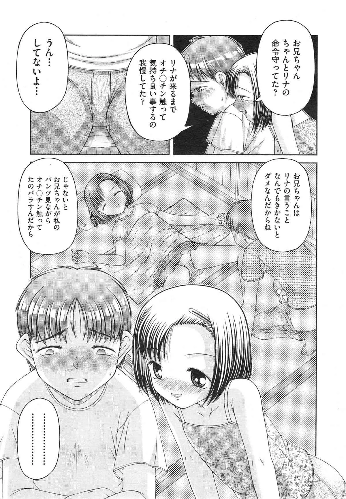image_391