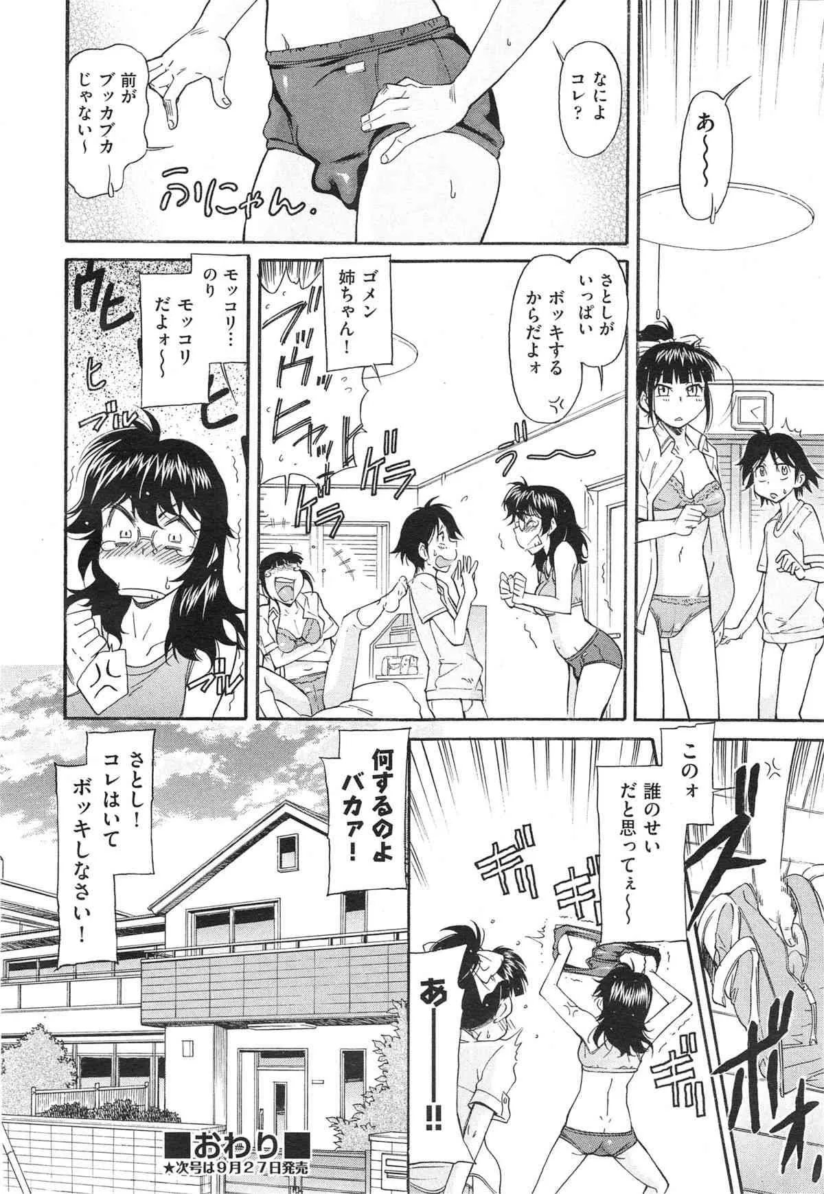 image_412