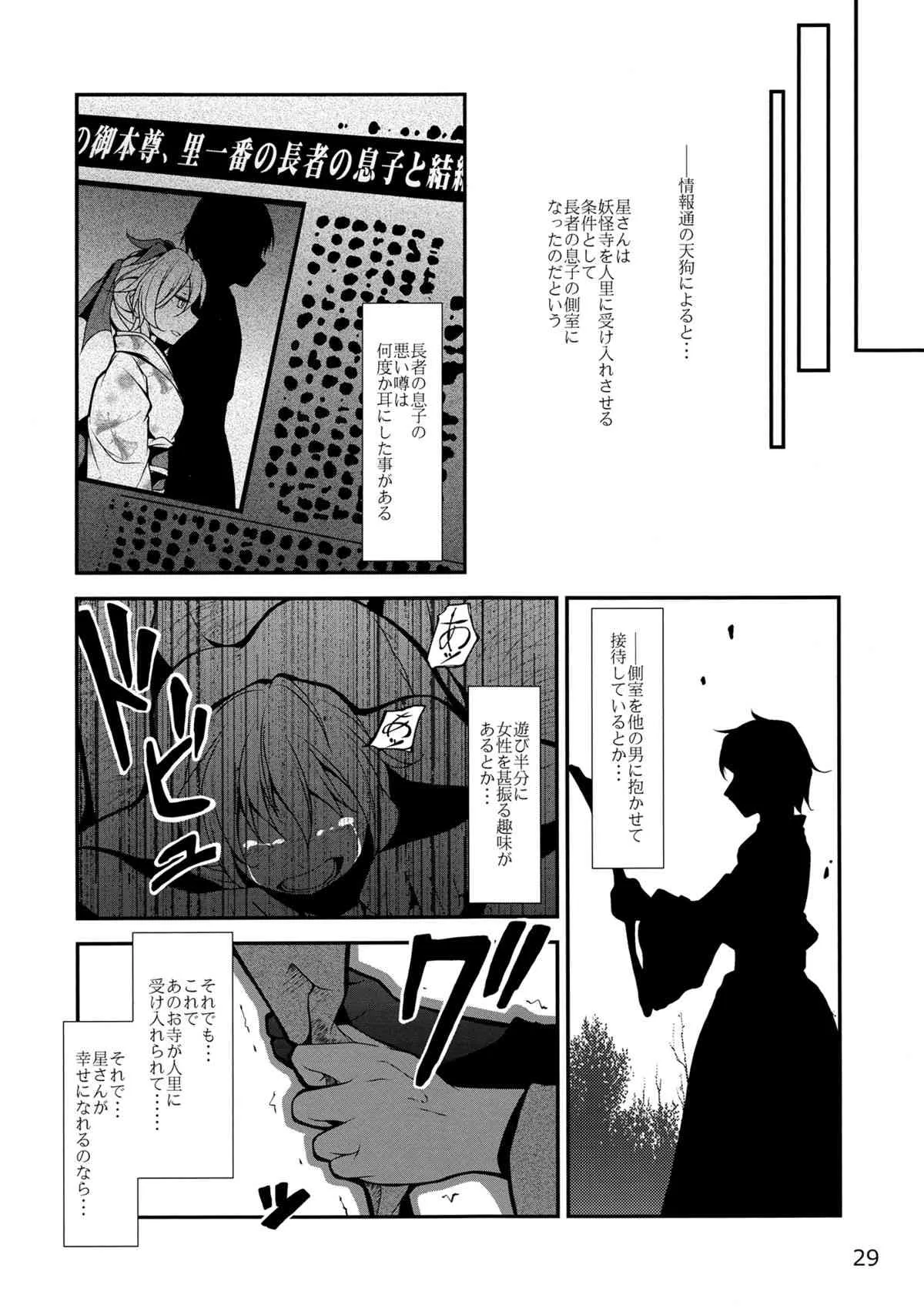 image_28