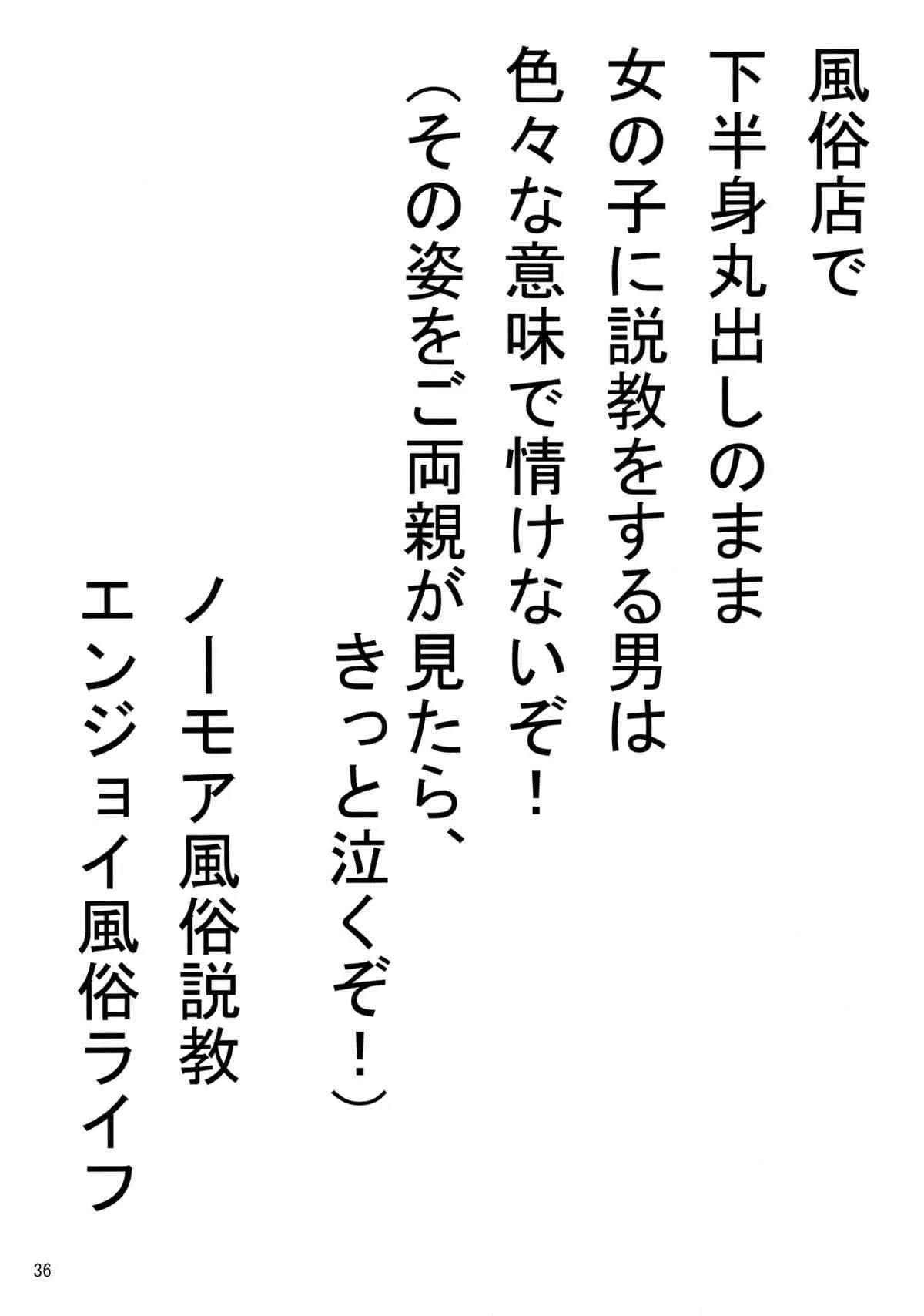 image_35