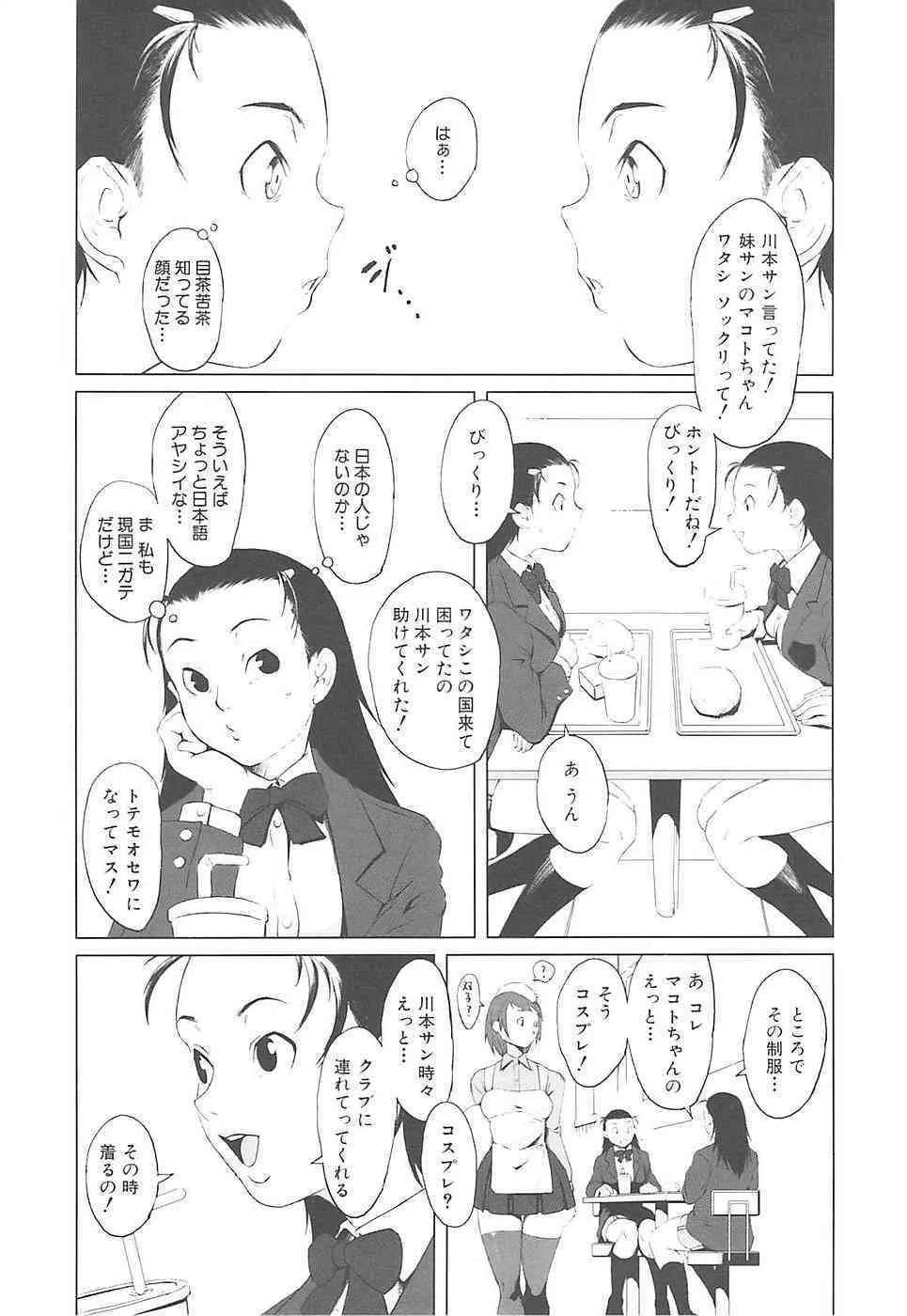 image_31