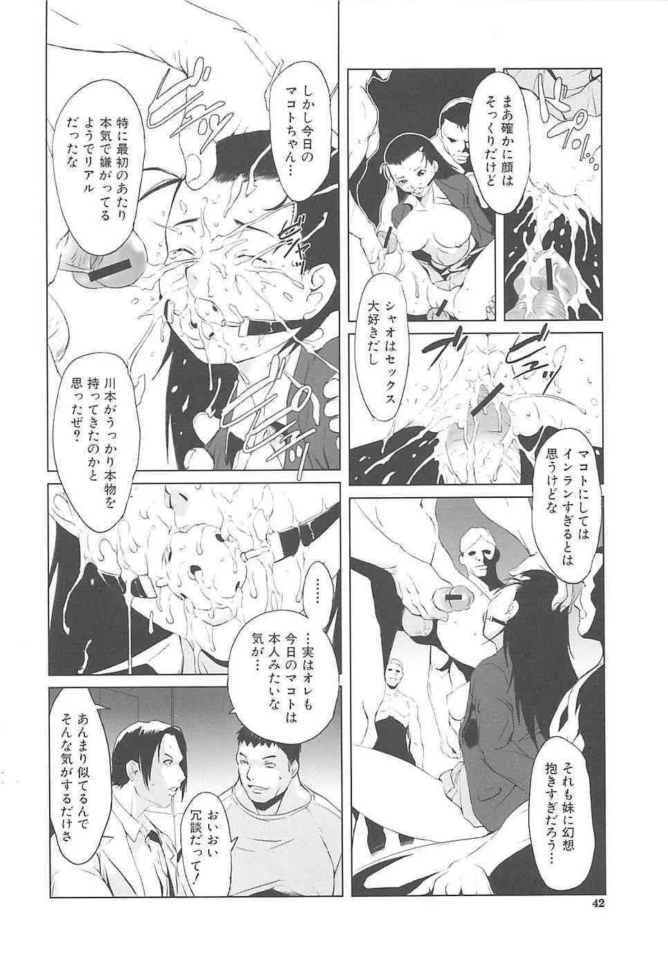 image_44