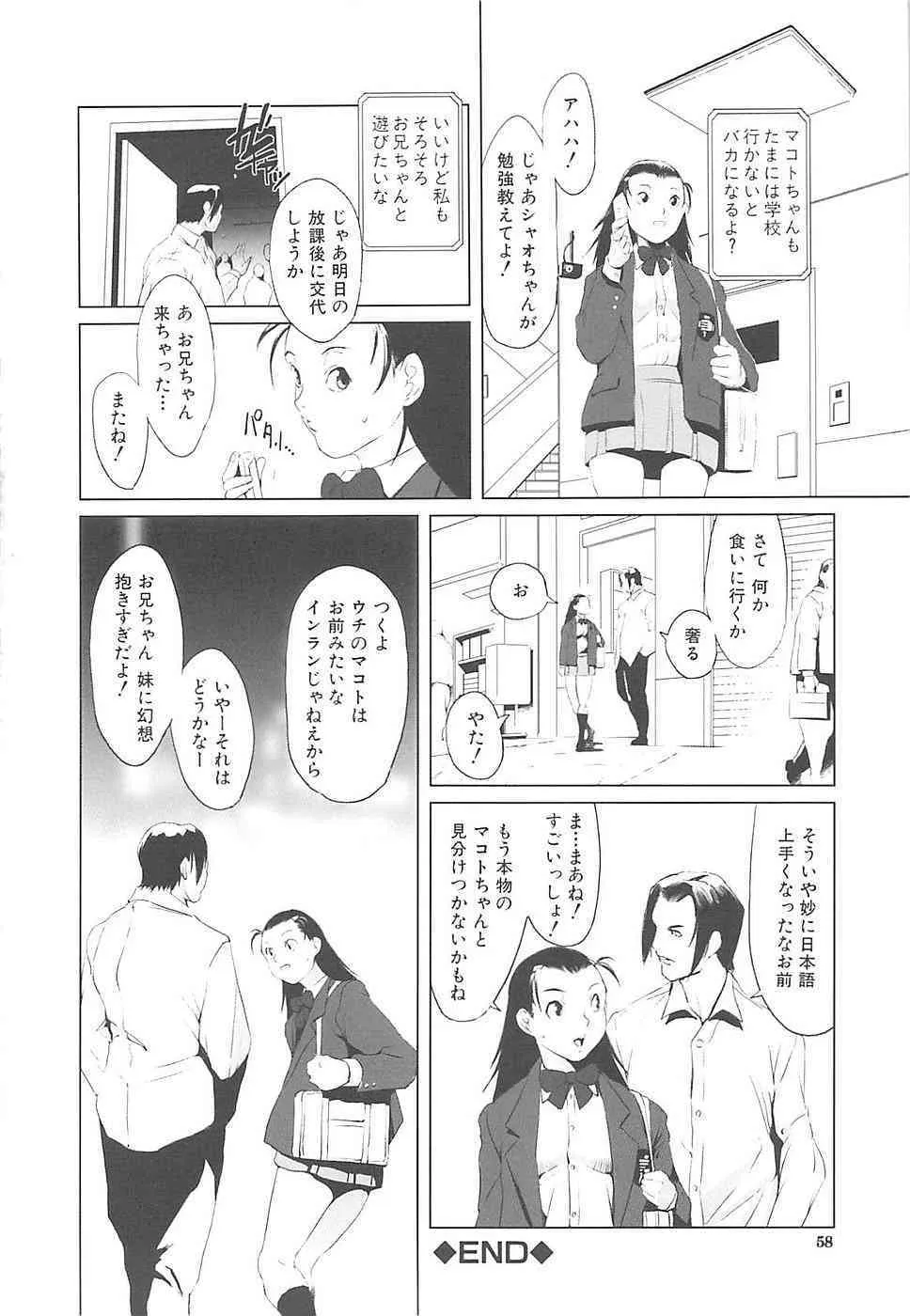 image_60