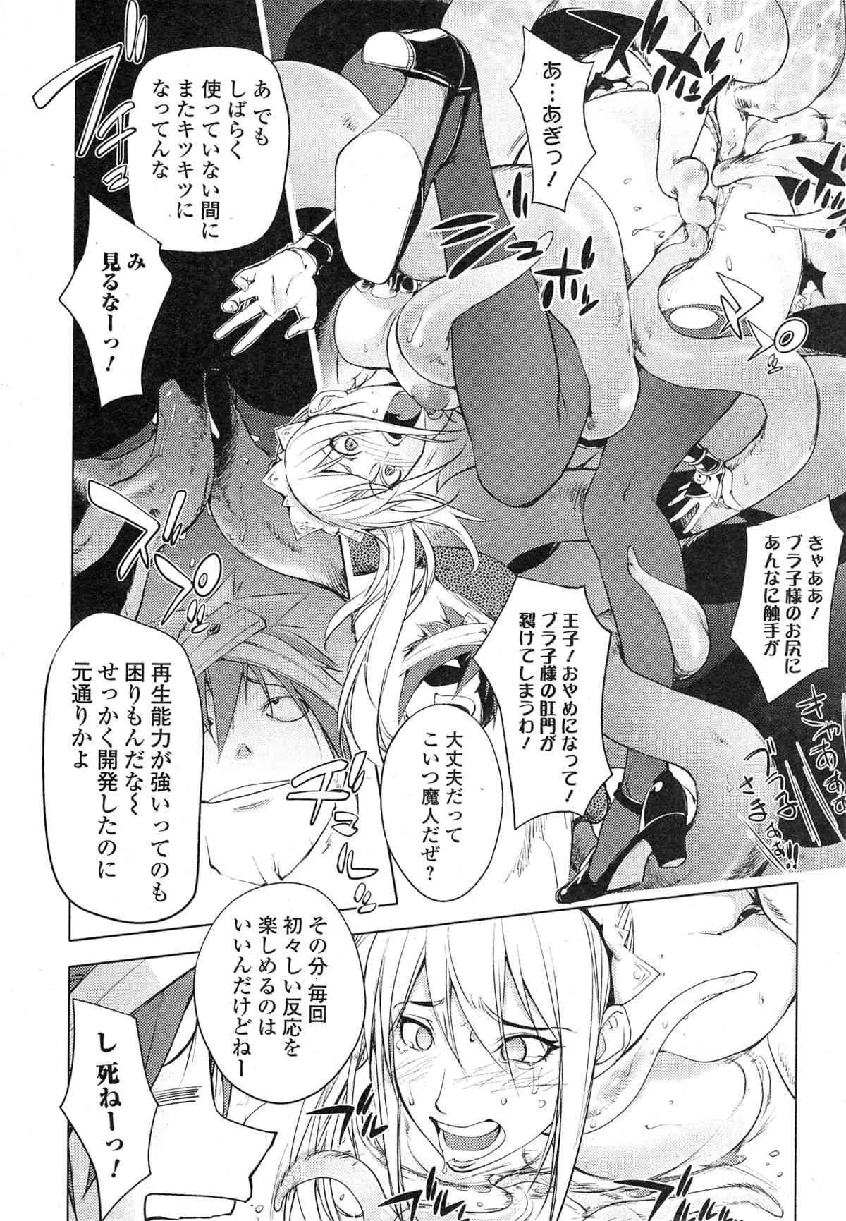 image_38