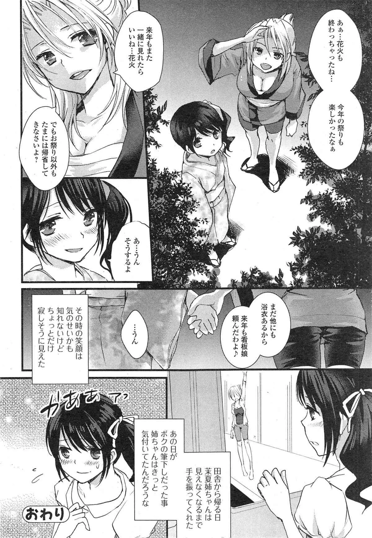 image_59
