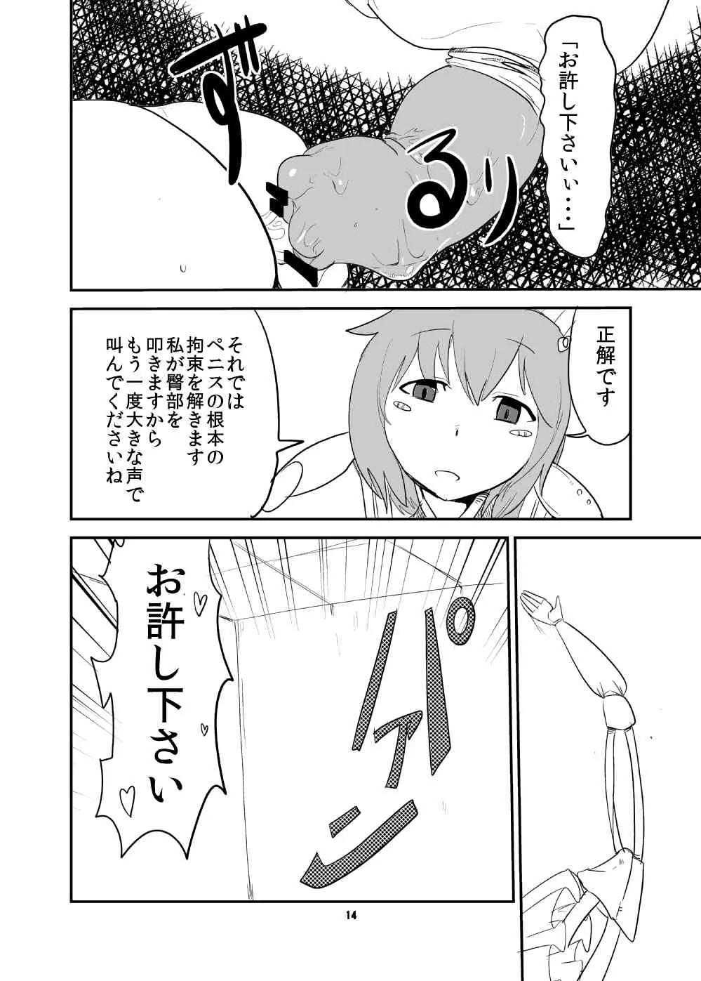 image_13