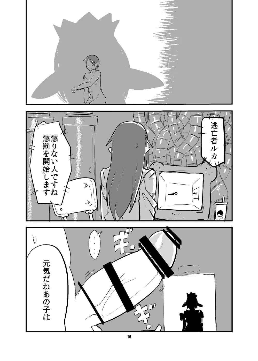 image_15