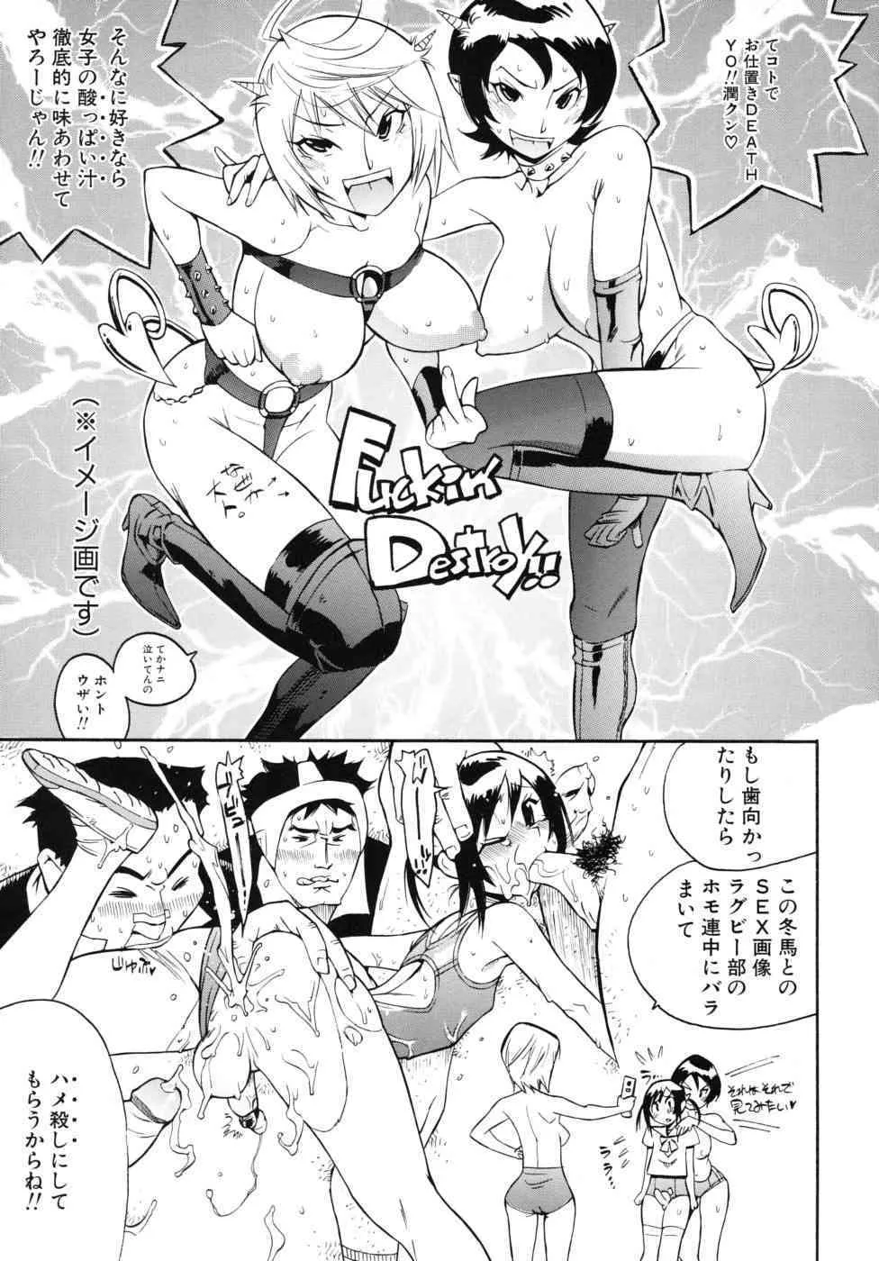 [岸里さとし] 少年フェティッシュ 2_3