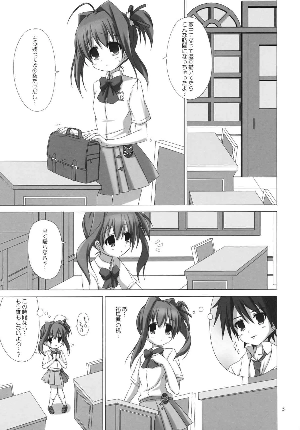 (COMIC1☆5) (同人誌) [ARCHF (利木)] JEWEL THIEF (ジュエルペットてぃんくる☆)
