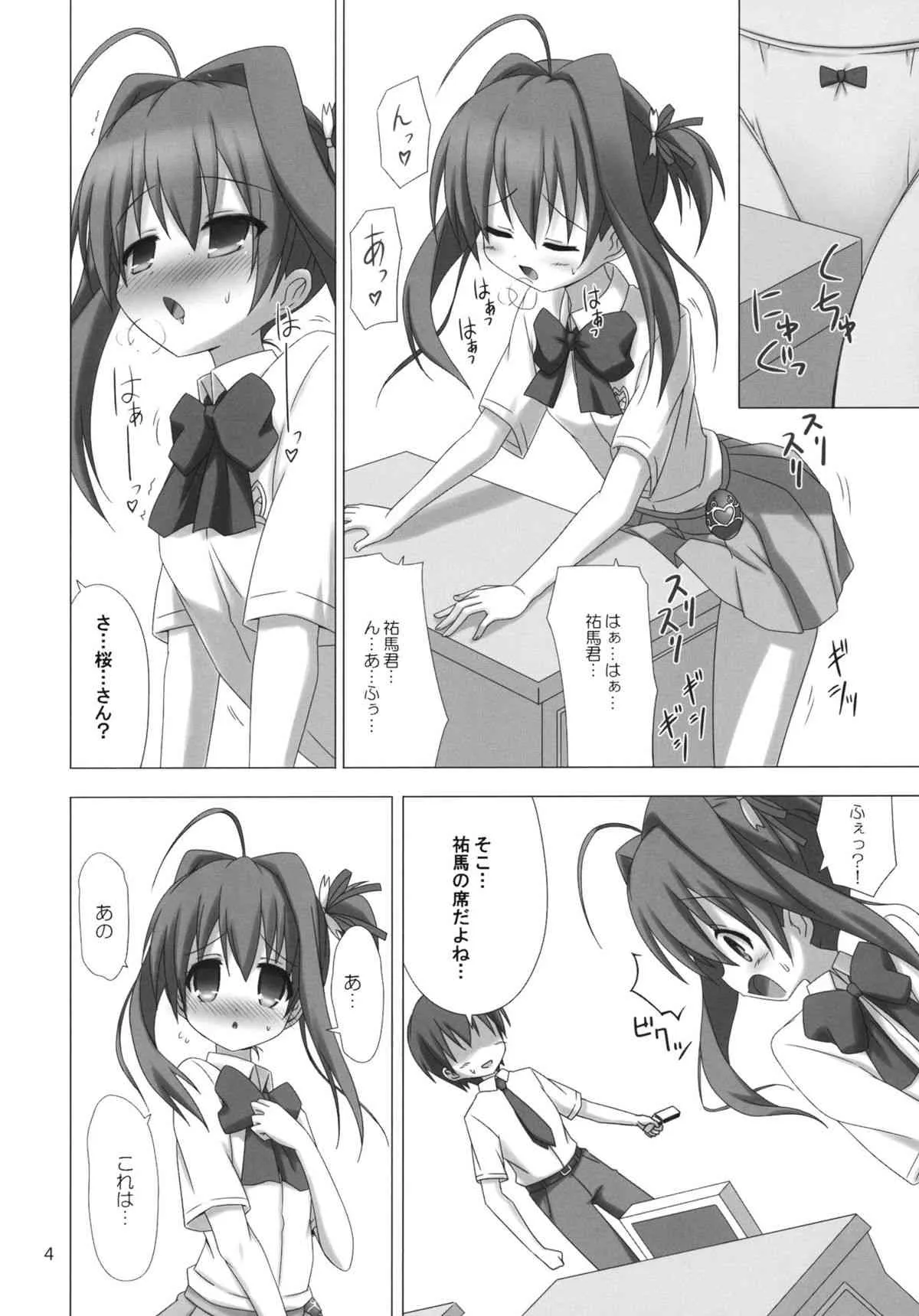 (COMIC1☆5) (同人誌) [ARCHF (利木)] JEWEL THIEF (ジュエルペットてぃんくる☆)_2