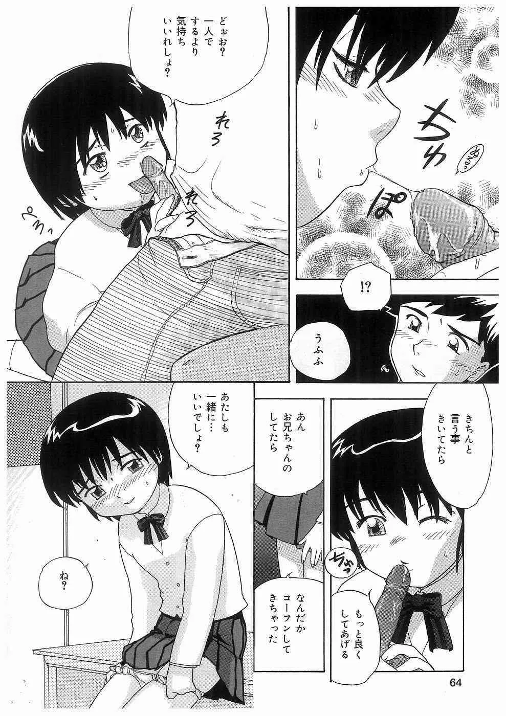 image_64
