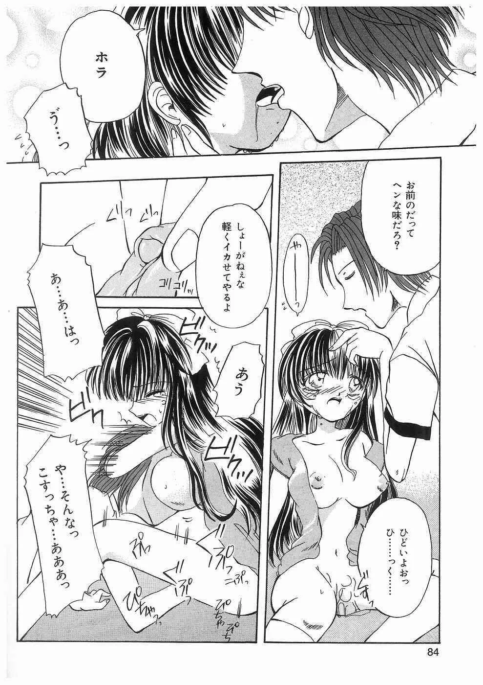 image_84