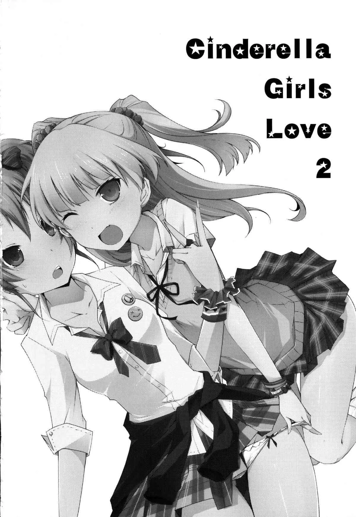(iDOL SURVIVAL 3) [NICOLAI (オリコ) Cinderella Girls Love 2 (アイドルマスター シンデレラガールズ)_3