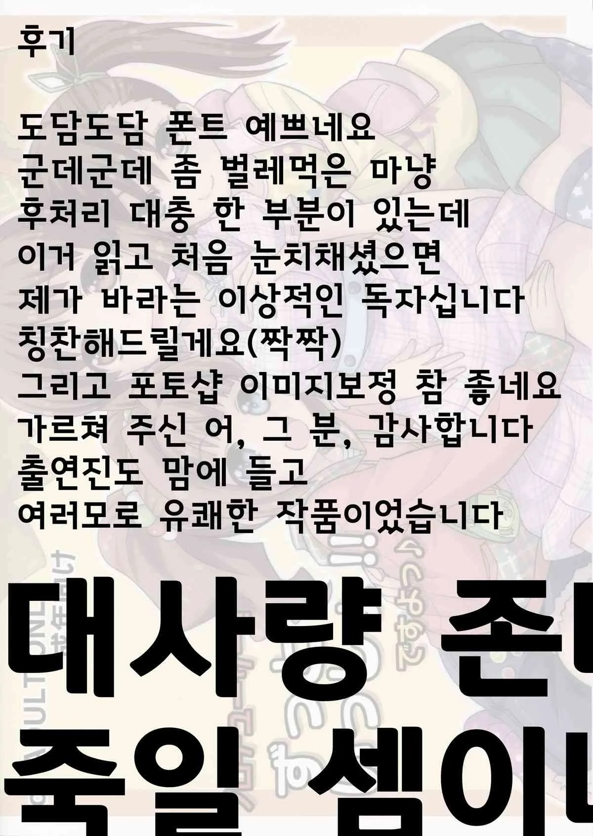 image_37