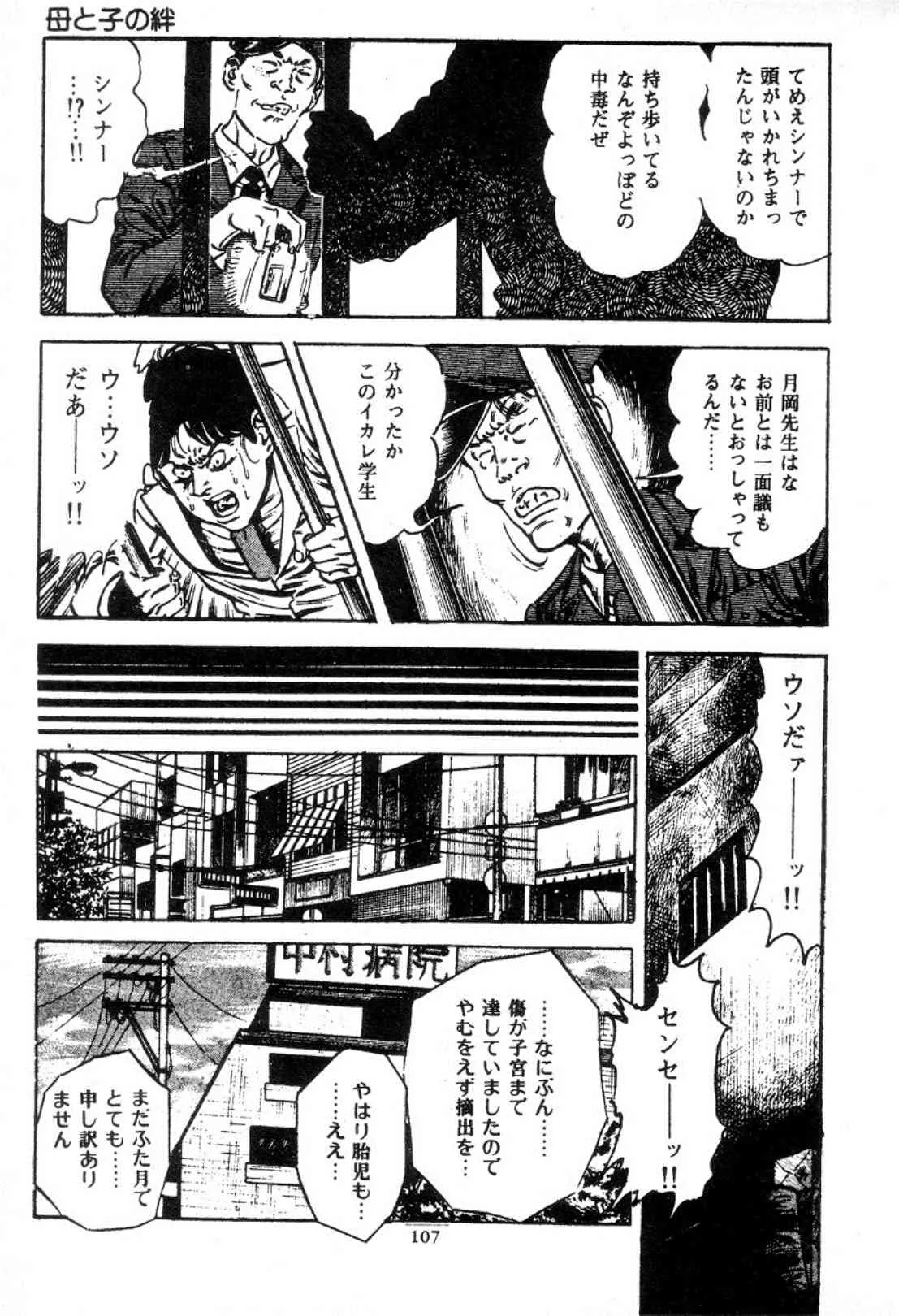 image_70