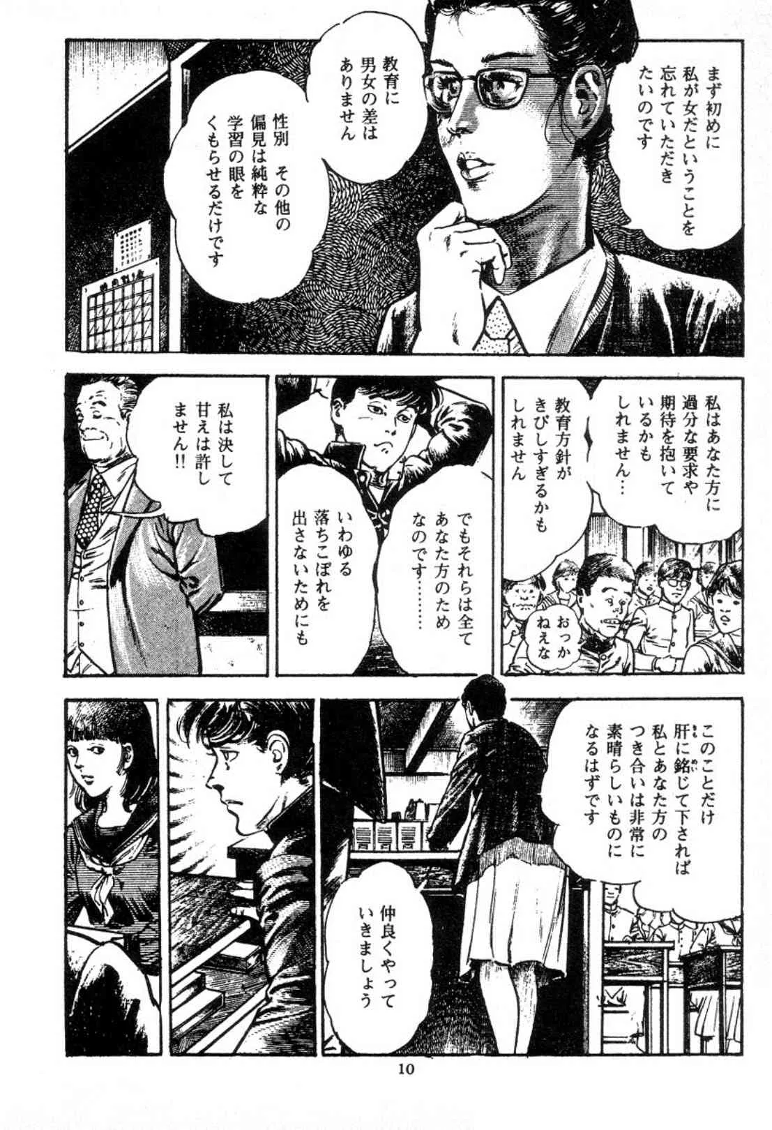 image_13