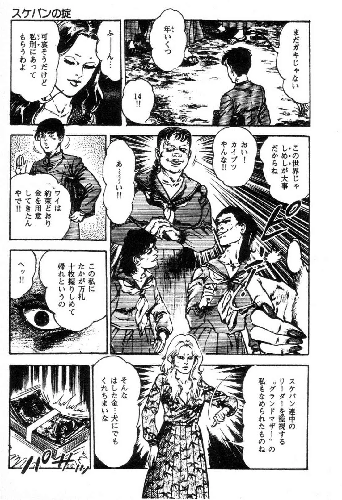 image_79