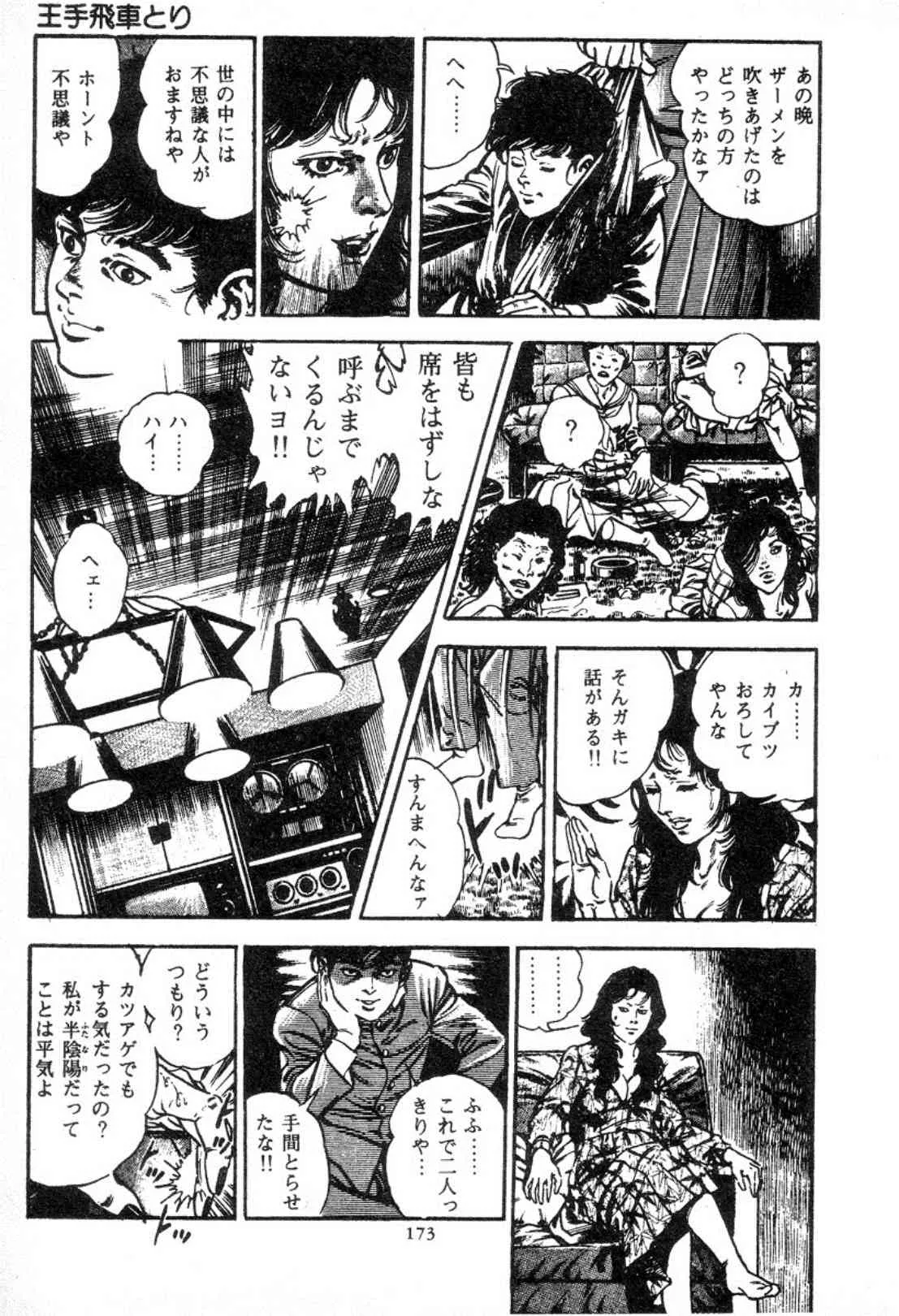 image_83