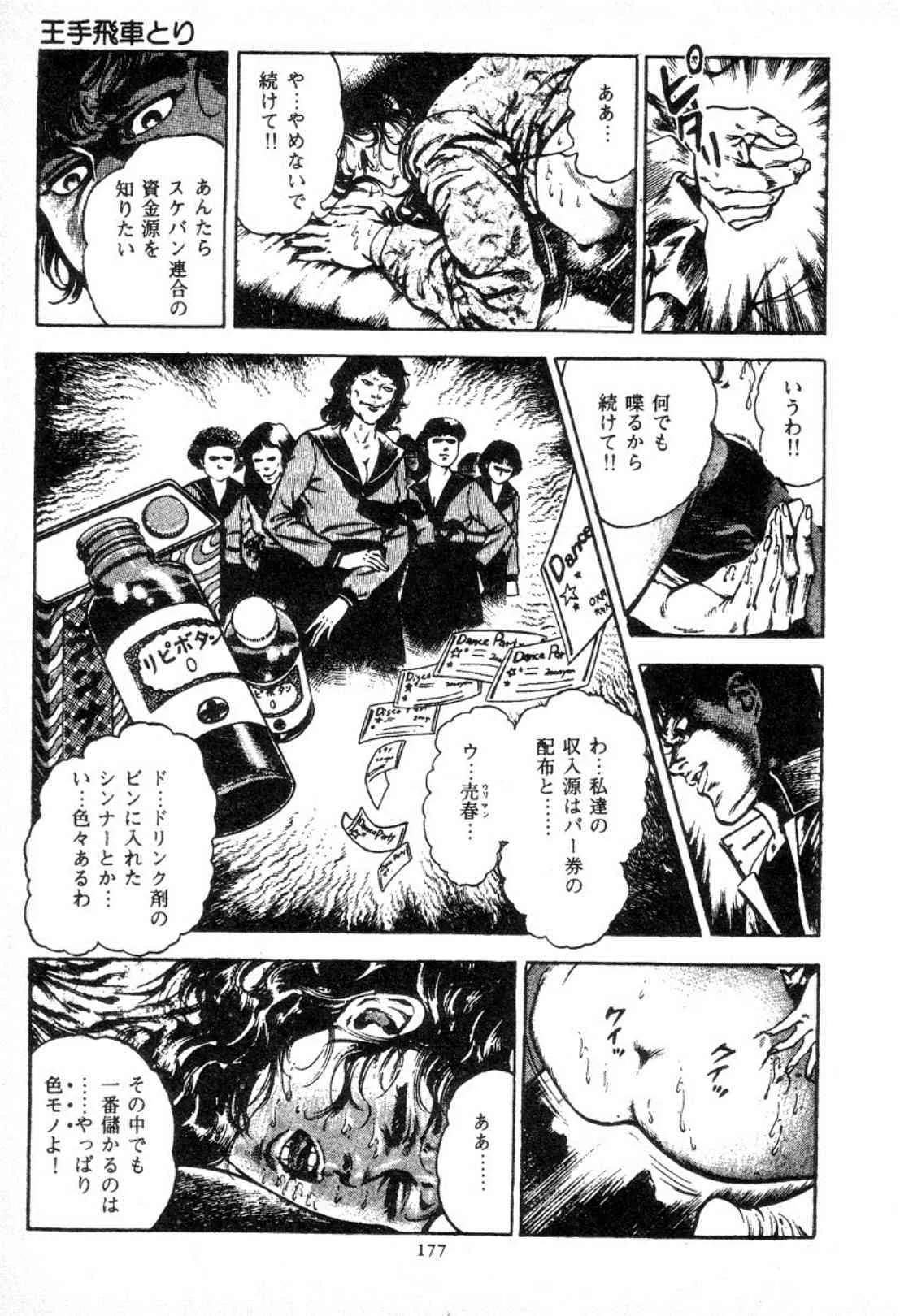 image_84