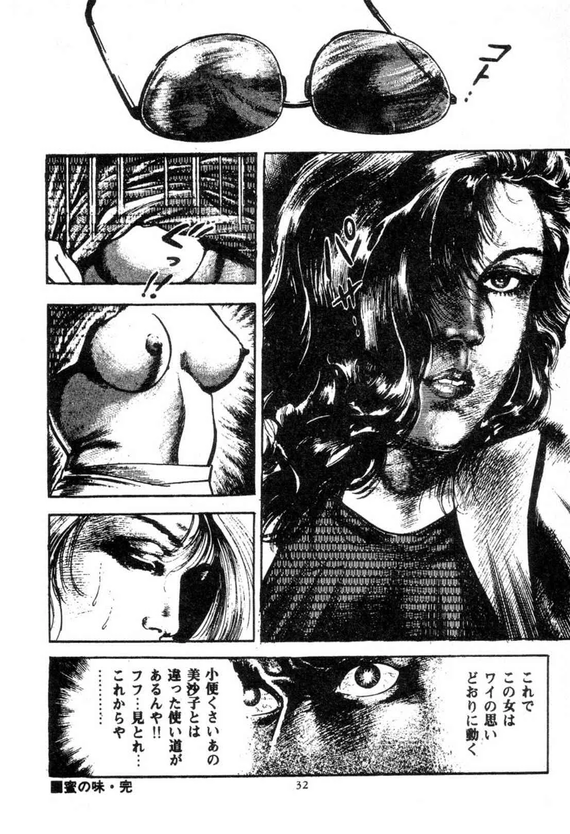 image_32