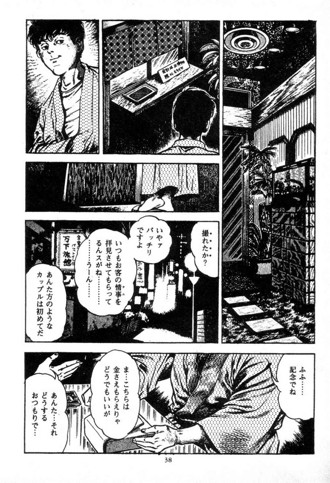 image_35