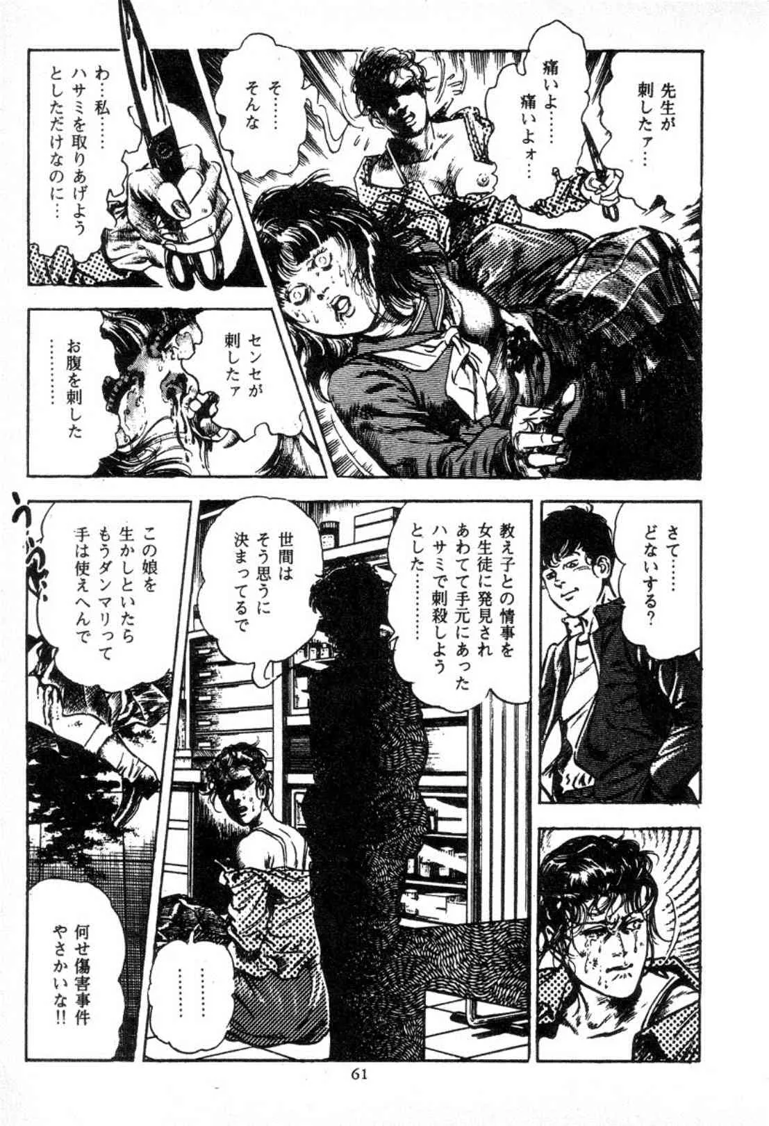 image_48