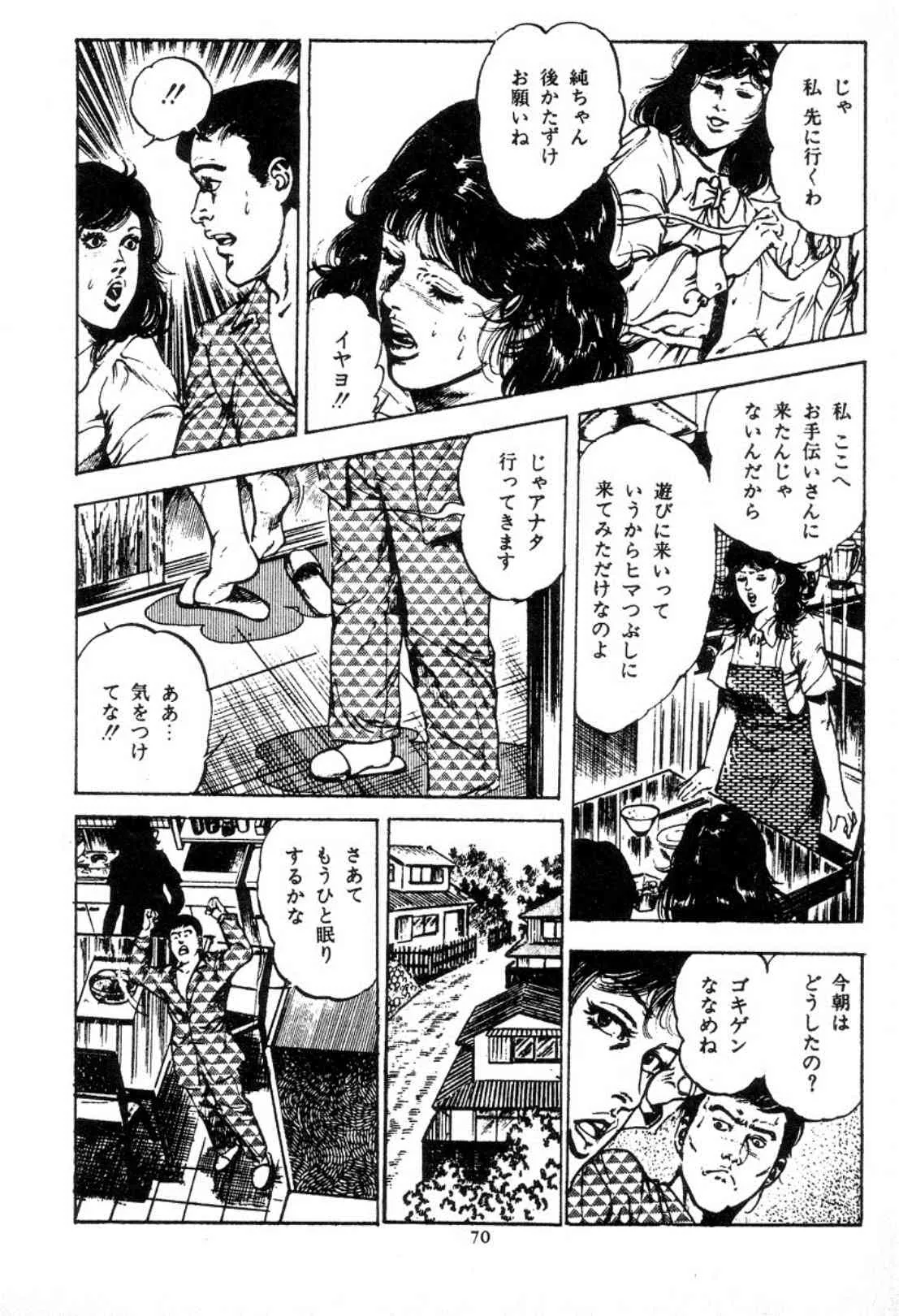 image_53