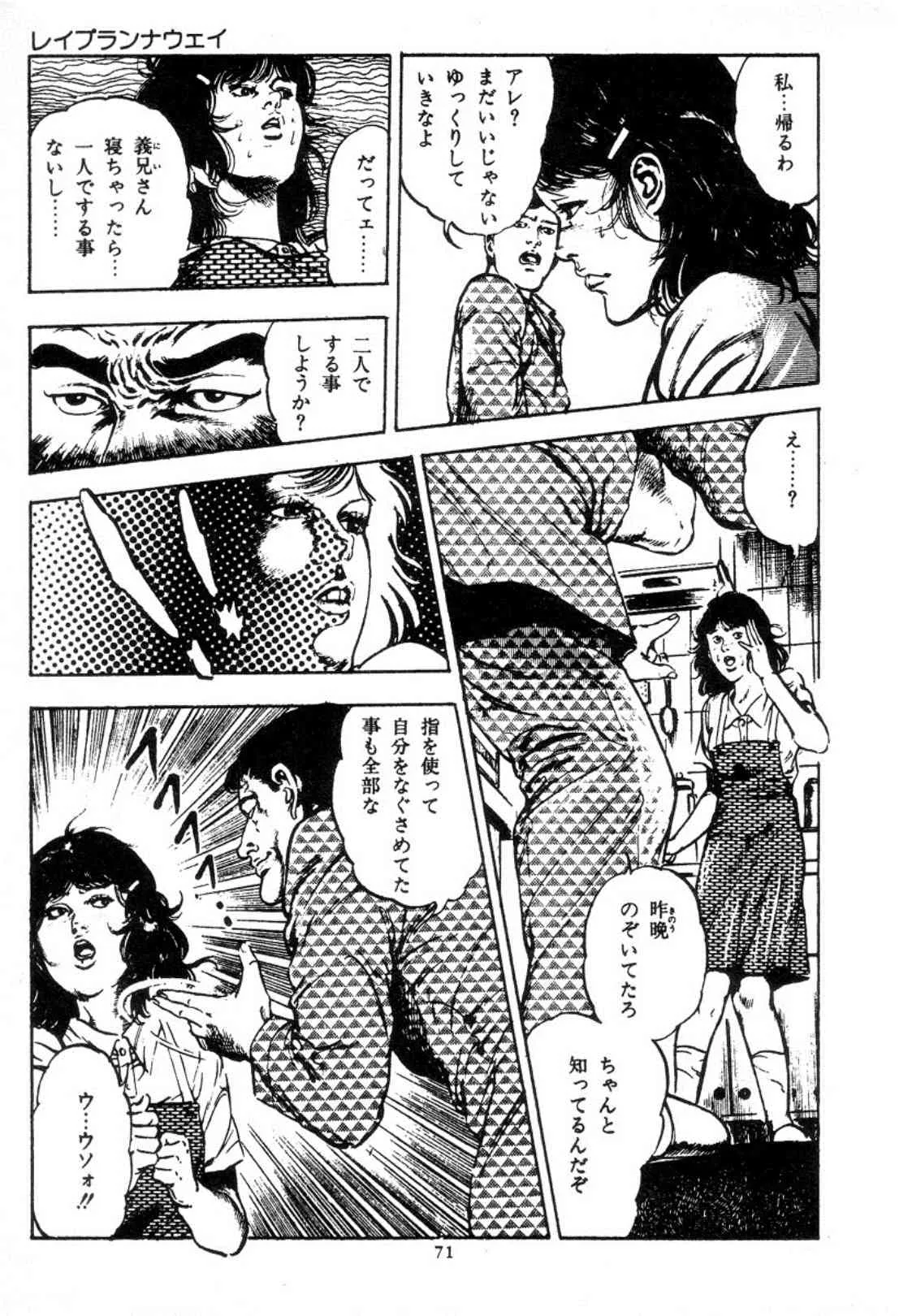 image_54