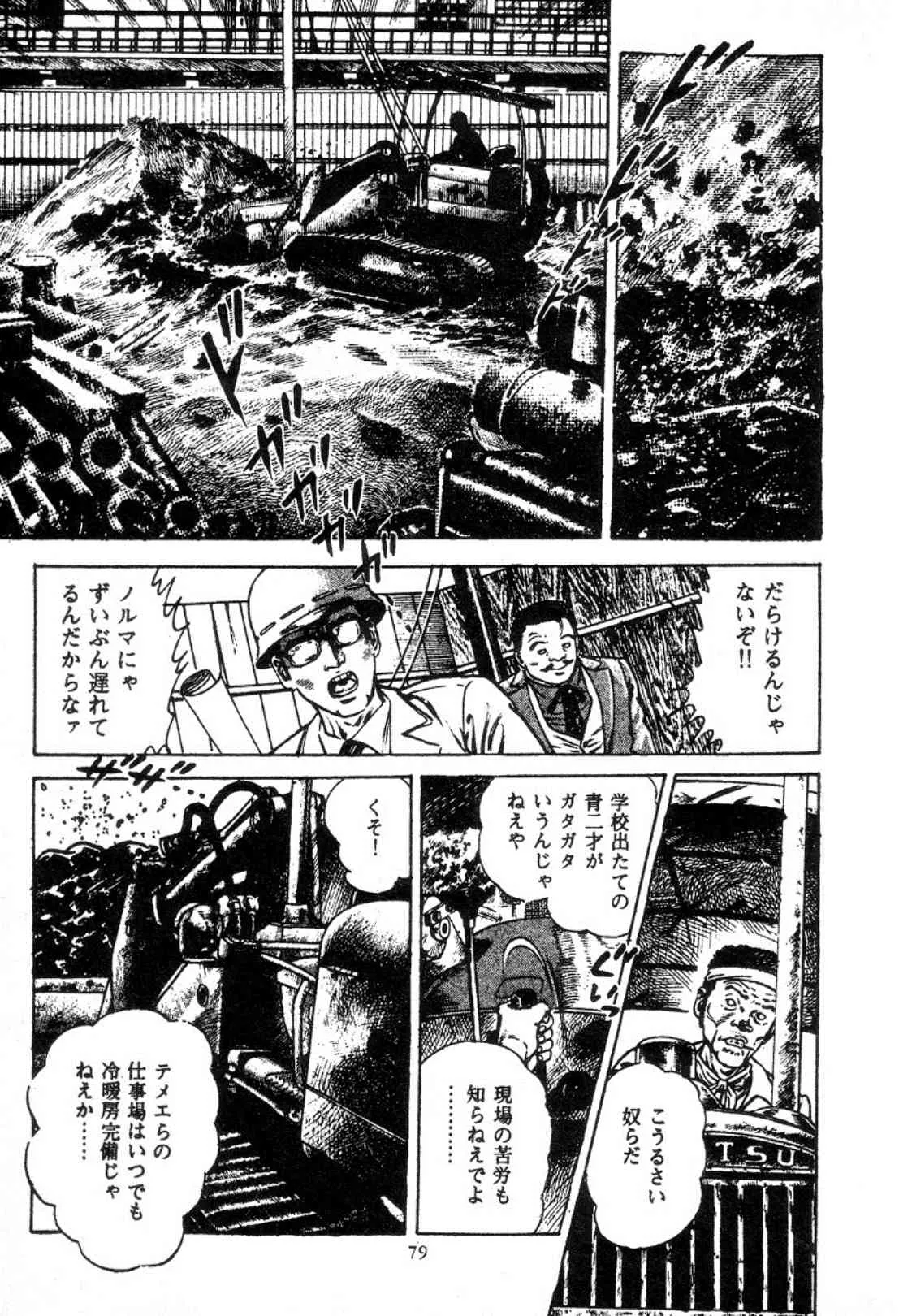 image_59