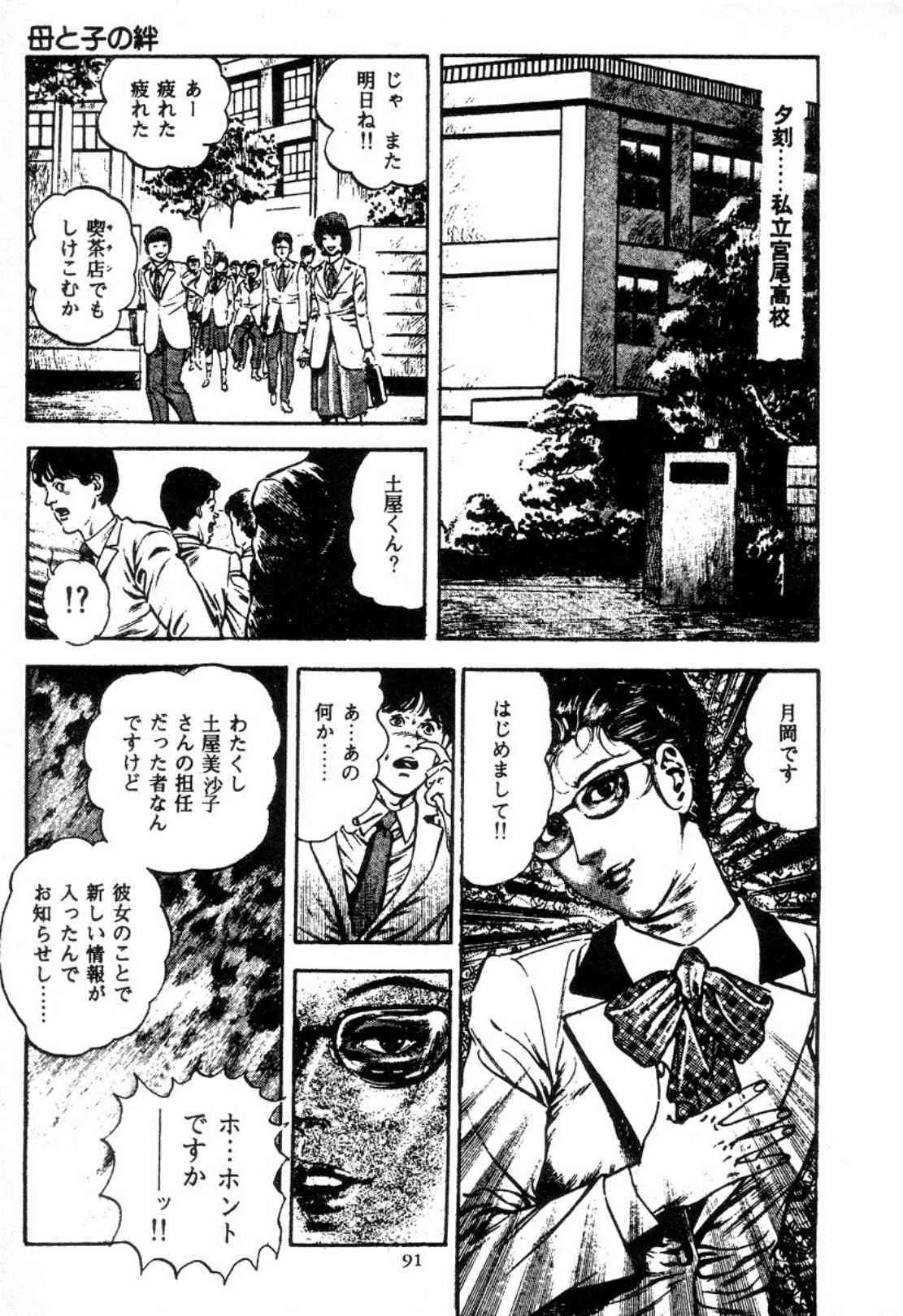 image_64