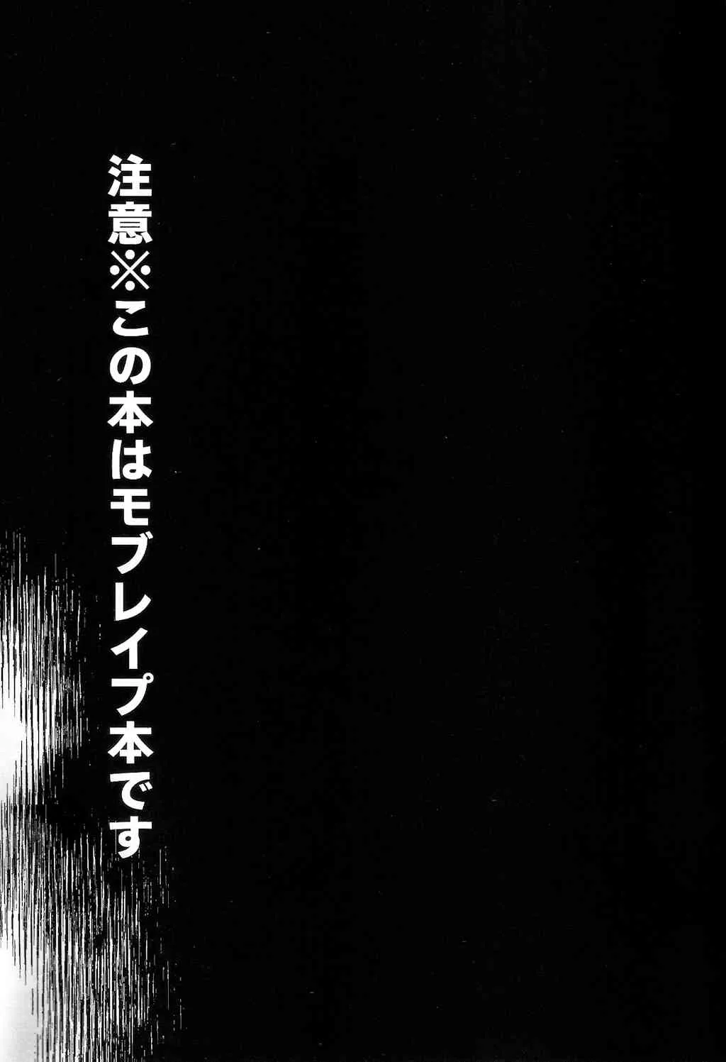 (C86) [Haru ga no (Harugano Kaoru)] Tadashī chikyūjin no shitsuke-kata (Aldnoah Zero)_2