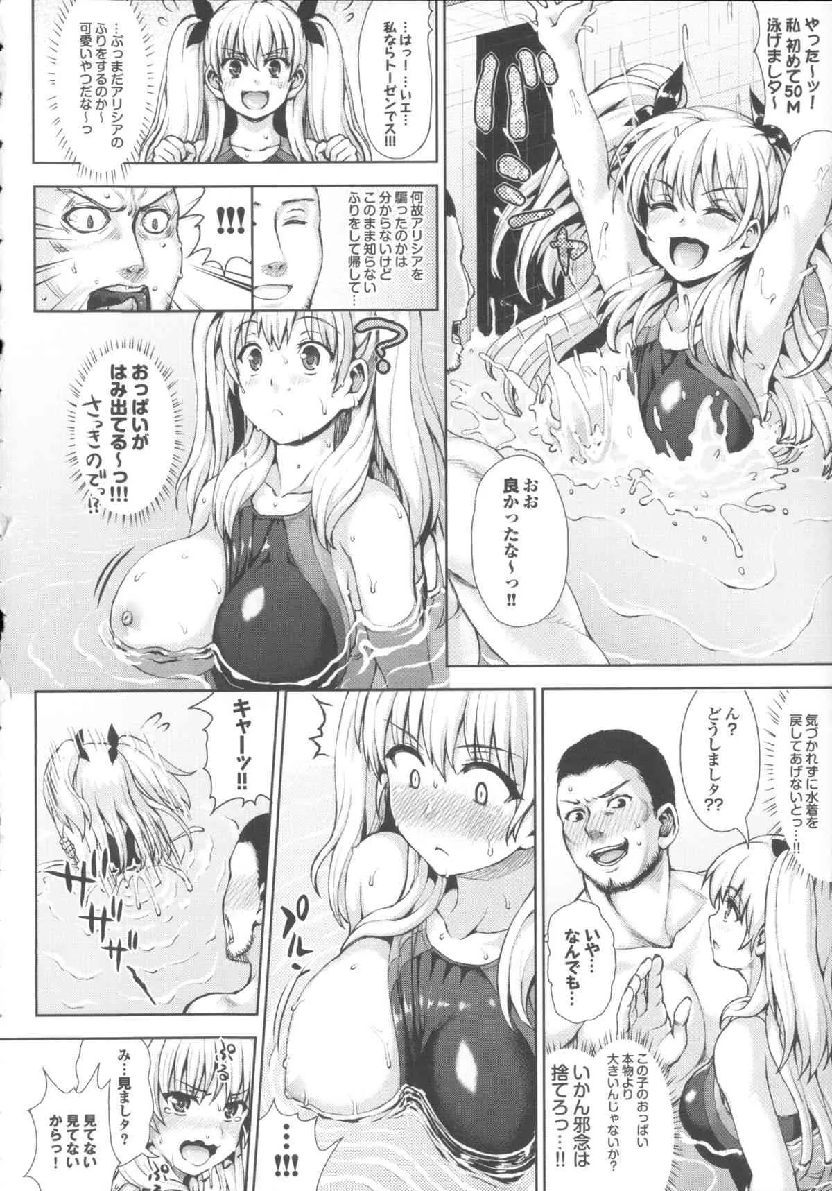 [ニム] かしましふぁっきんぐ！ + 4Pリーフレット, ニム先生描き下ろし着せ替えブックカバー付き_7
