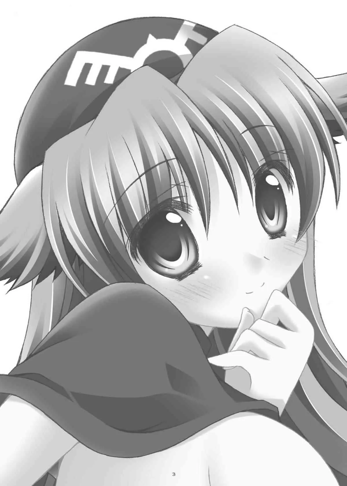 (同人誌) [HINAHINA BOX (ヒナポポン)] SAKURA (ドラゴンクエスト)